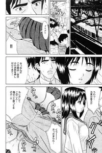 [Anthology] Rinkan-Oh