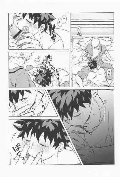 shugaresunihoshiofurasete