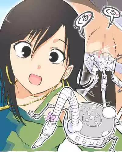 Molested by a Vacuum Cleaner