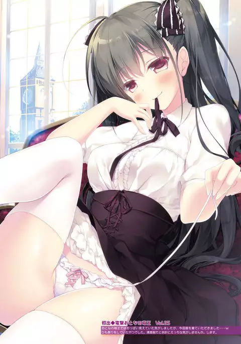 Dengeki Moeoh 2016-10