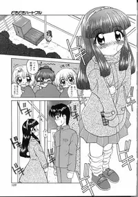 [Yukion] Perfect Smile