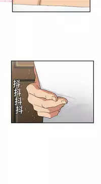 继母 Chinese