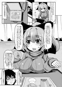 [Nukidokoro. (Roteri)] KKMK OMNIBUS (Touhou Project)