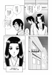 [GUN] Kyoushitsu no Joousama