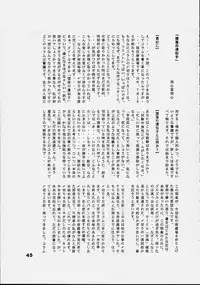 [RPG COMPANY-2] Titi-Spirits