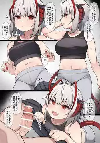 Yasashii W ni Gyaku Rape Sareru Mousou E