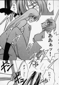 [CRIMSON (Carmine, Kanaya Sousui)] Eimi Sange (Comic Party)
