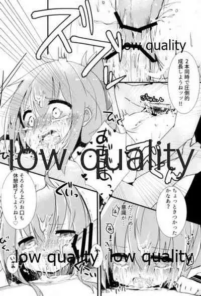 Inazuma-chan Tasting!!