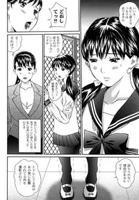 [Manzou] Tousatsu Collector [Digital]