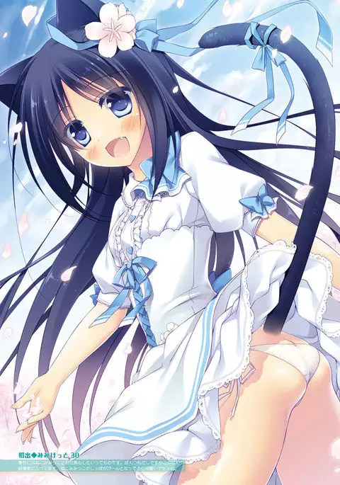 Dengeki Moeoh 2016-10