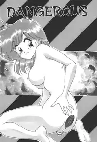 [Chachaki Noriyuki] C + C wa?