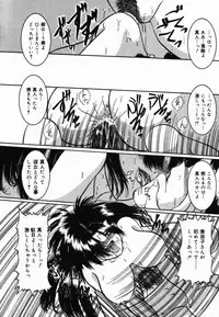 [CROSS] Natsu Matsuri