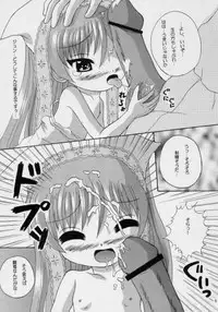 Trausendt (Rozen Maiden)