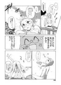 [Takemura Sesshu] TAKE ON ME 2