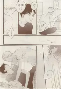 MAGAZINE BE×BOY 2015-02