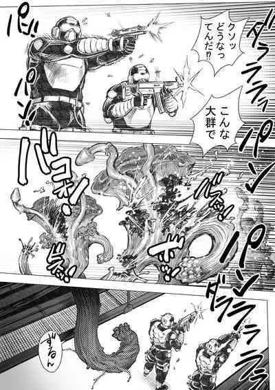 タケキノコノコノ