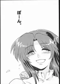 [Matsumoto Drill Laboratory] DRILL ETERNAL (Gundam SEED)