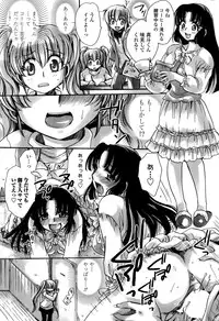 [Amatsuki Ruri] Watashi to Kimi ? to...