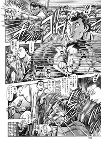 [Chataro] Nao-chan to Natsuyasumi