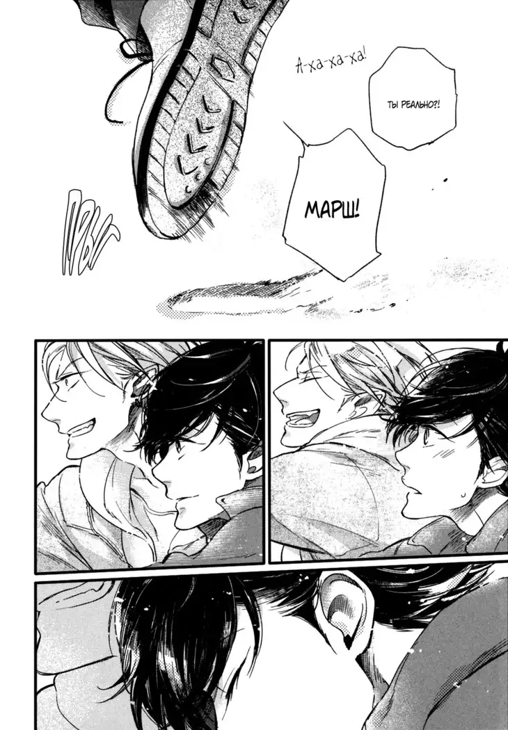 Yondaime Ooyamato Tatsuyuki