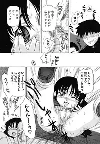 [Nagai Michinori] Fundoshi Shoujo