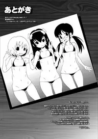 [mdo-h] Ecchi no Switch - H-Switch [Digital]