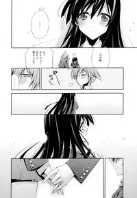 [Anthology] Aya Yuri Vol. 4