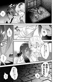 Too Drunk to Hard-on