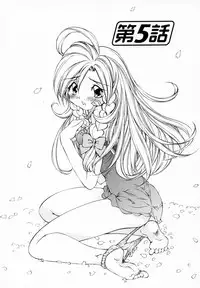 [Sano Takashi] Koisuru Hanahana - The flowers fall in love 1