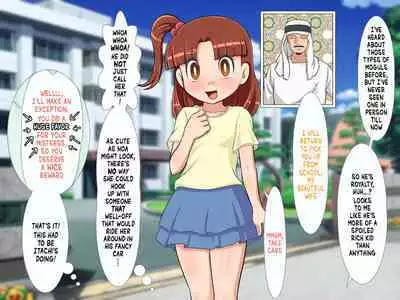 Zoku Kunoichi Tsugumi-chan