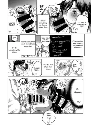 Nyoudou Onanie Haishinsha