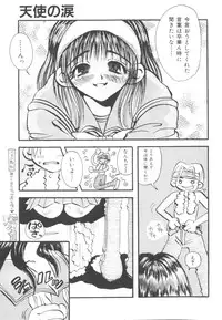 [Togawa Hanamaru] HEAVEN'S HIP