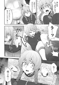 (C80) [Todd Special] OVER THE GATE (Steins;Gate)