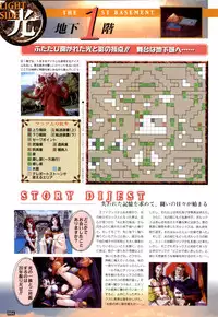 (一般画集) [elf] WORDS WORTH 完全ガイド