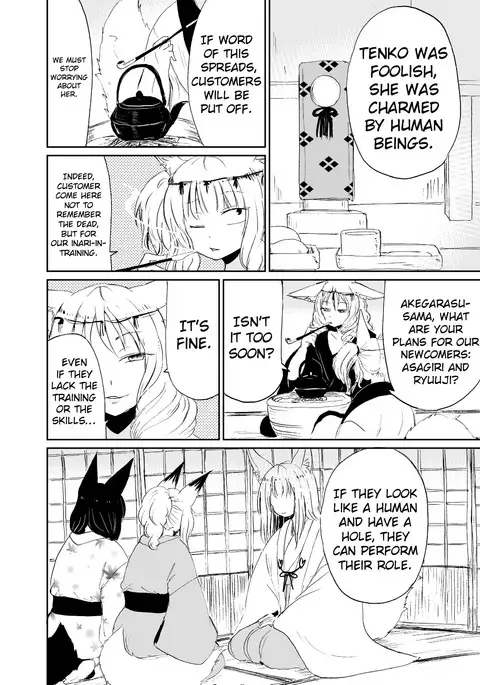 Fukakusaya - Cursed Fox: Chapter 5