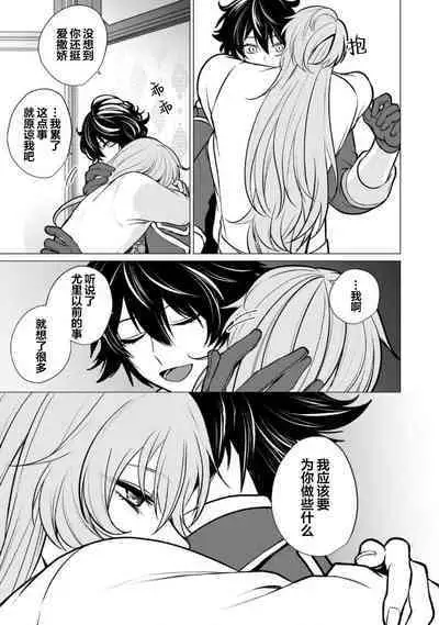 Oujitachi no Insan | 王子们的淫餐