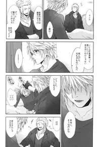 (SUPER24) [CassiS (Rioko)] CXIA (Final Fantasy XIII)