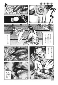 [Antholoy] Ankoku Jojou - Lyricism in the Dark