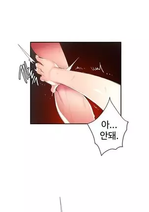 Lilith`s Cord Ch.0-36