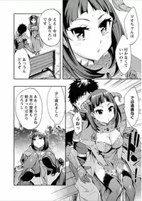 [Emua] Offline Game 7 [Digital]