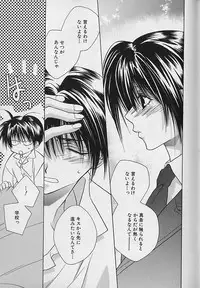 [Sakura Ashika] Anata Dake ga Suki