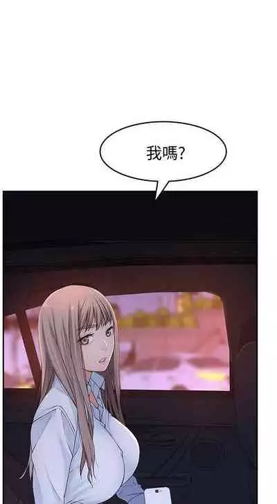 【周三连载】 我们的特殊关系 (新作) 第 1~15话