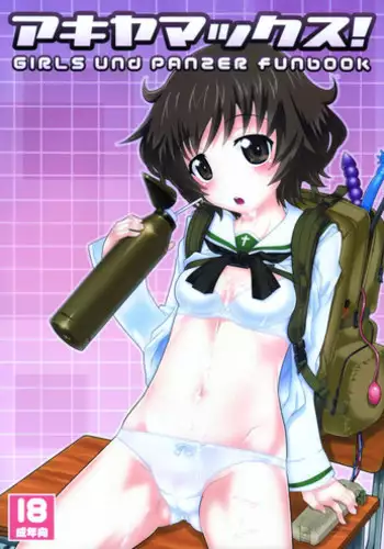 (C83) [chaos-graphixxx (mdo-h)] Akiyamax! (Girls und Panzer)