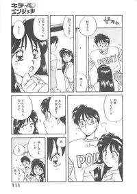 [Nogi Makoto] Kitty Angel