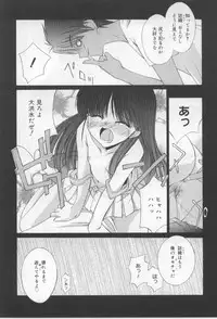 [Mizuki Eimu] After School