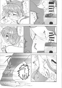 (C88) [High-Spirit (Aogiri Penta)] JosOna Ekstasis! Soushuuhen