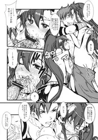 (C75) [Soyoking (Soyoki)] 1+1=3 (Tengen Toppa Gurren Lagann)