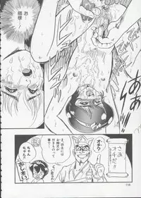 [Minion] Hair Trigger