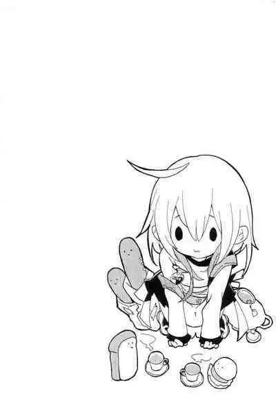 YODARE-ECCHI PIECE | 愛如液流不止新片段！