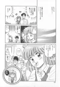 [Taro Wolf] Hot Wind